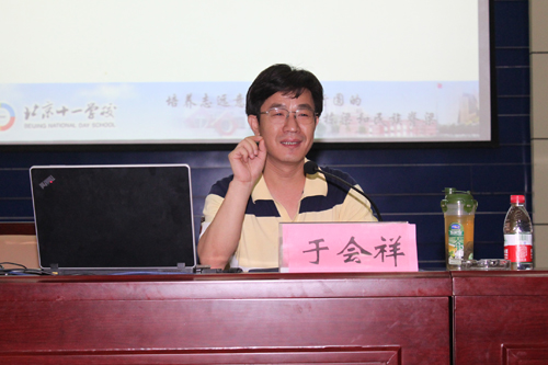 ��������ӢѧУ�����ڻ���У��