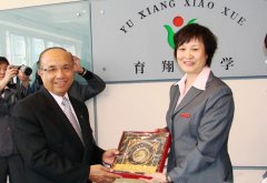 ����������Сѧ����������У��