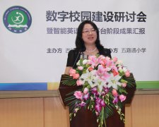 ������������·ͨСѧ�����Ž�У��