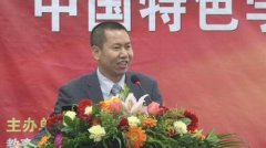 �����д������ڶ�Сѧ���������У��