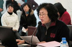 �����ж�������Сѧ����Ѧ����У��