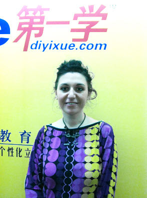 ���������� ARIANNA