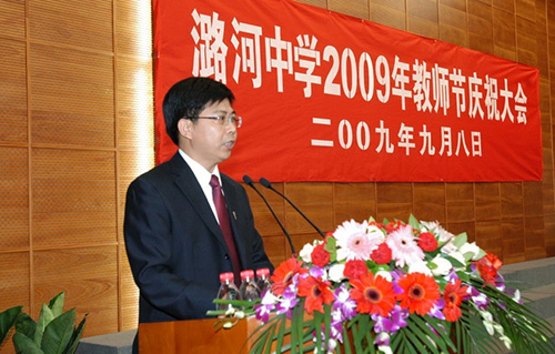 ������ͨ����º����ѧУ�������컪