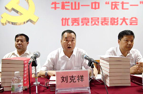 ������˳��ţ��ɽ��һ��ѧУ������������