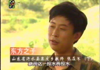 ����֮�ӱ������ھ���ʦ�¼�