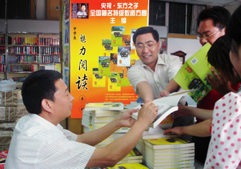 �����쵼�Ӽ����ھ���ʦ��Ӱ