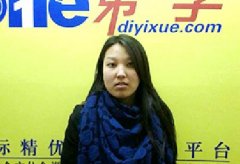 ��������� NANDIN