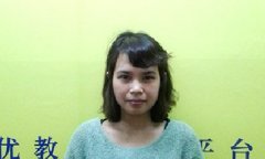 ̩����� WEERAPORN