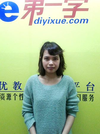 ̩����� WEERAPORN